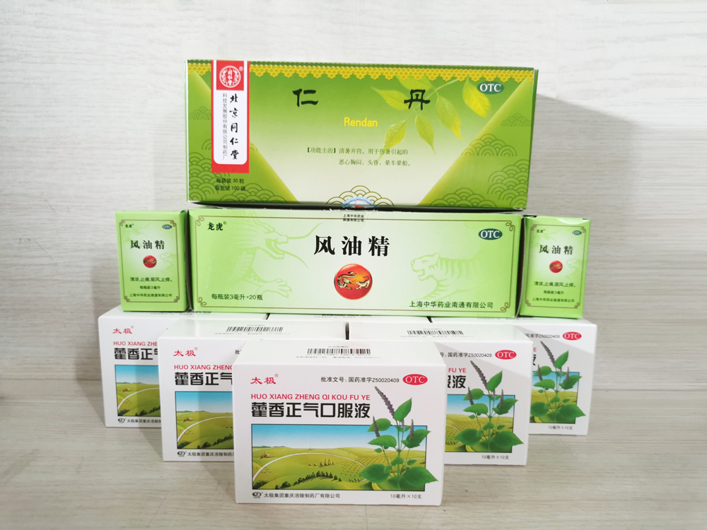 彩色氧化