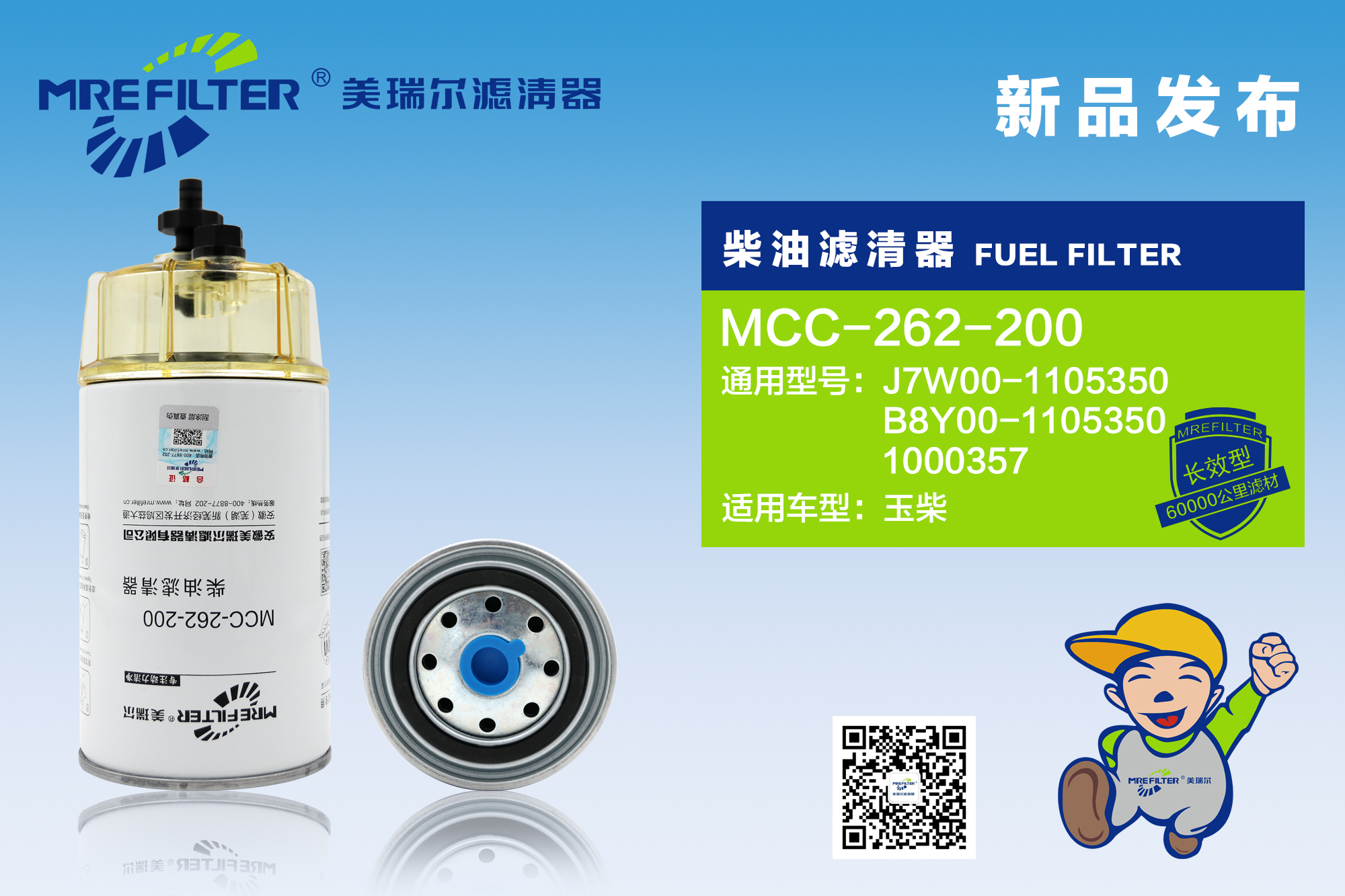陽極氧化的優(yōu)缺點分析